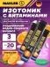Max Motion Effervescent 3х20 шипучих таблеток, Апельсин
