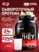 100% Whey Gold Standard 2270 г + шейкер, Французская ваниль крем