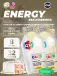 GU Original Energy Gel no caffeine 8 x 32 г, Праздничный торт