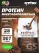 Trophix 907 г, Шоколад