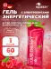 DRINK GEL no caffeine 60 мл, Малина