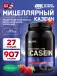 100% Casein Gold Standard 825 г, Клубника