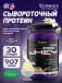 Prostar Whey 907 г, Ванильный крем