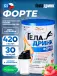 ФОРТЕ (Geladrink Forte) + Шейкер 420 г + шейкер, Клубника
