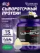 Prostar Whey 454 г, Ванильный крем