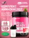 Essential Amino Energy 585 г + шейкер, Арбуз