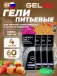 Energy Gel 4 х 60 г, Лесные ягоды, апельсин