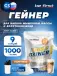 First Gainer 1000 г + Шейкер, Капучино