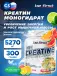 Creatine Micronized Powder (креатин моногидрат) 300 г, Цитрусовый микс