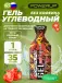 Gel Salty 35 г, Bloody Mary (соленый томат) соленая кровавая мери