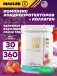 Flex Joint 360 г, Клубника