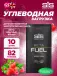 Beta Fuel 10 x 82 г, Красные ягоды