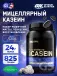 100% Casein Gold Standard 825 г, Печенье с Кремом