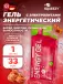 ENERGY GEL no caffeine 33 г саше, Соленая карамель