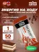 GO Energy Bake 50 г, Тирамису