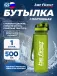 BF13026 500 мл, Салатовый
