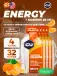 GU Original Energy Gel 20mg caffeine 4 x 32 г, Апельсин-Мандарин