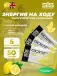 GO Energy Bake 6 x 50 г, Лимон