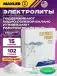 Electrolyte Powder 15 х 6,8 г, Натуральный