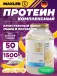 Ultra Whey 1500 г, Банановый Молочный Коктейль