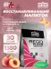 REGO Clear Recovery 1380 г, Персик
