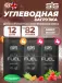 Beta Fuel MIX12, Клубника-Лайм, Красные ягоды, Апельсин