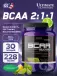 BCAA 12000 Powder 228 г, Лимон - Лайм