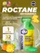 GU ROCTANE Energy Gel no caffeine 1 стик x 32 г, Ананас