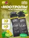 BETA FUEL + Nootropics 30 x 60 мл, Лимон - Лайм