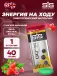 Go Energy Bar 40 г, Красные ягоды