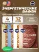 GU ENERGY STROOPWAFEL 20mg caffeine 4 x 32 г, Микс
