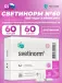 Светинорм (Svetinorm) 60 капсул