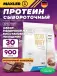Ultra Whey 900 г, Молочный шоколад