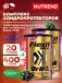 Flexit Gold Drink 2 x 400 г, Черная смородина