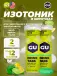 GU HYDRATION DRINK TABS 2 x 70 г, Лимон-Лайм