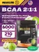 100% Golden BCAA 210 г, Зеленое яблоко