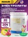 Electrolyte Powder 204 г, Лимон - Малина