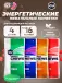Мармеладки GU Energy Chews 4 x 60 г, Микс