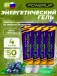 Гель 4 х 50 мл, Черника