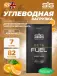 Beta Fuel 7 x 82 г, Апельсин