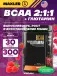 BCAA + Glutamine 300 г, Малина