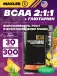 BCAA + Glutamine 300 г, Ананас