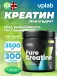 PURE CREATINE 300 г