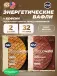 GU ENERGY STROOPWAFEL 20mg caffeine 2 x 32 г, Микс
