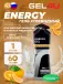 Energy GEL 60 г, Апельсин