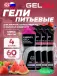 Energy Gel+electrolyte 300 4 х 60 г, Лесные ягоды, арбуз
