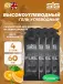Gel Beta Fuel 4 x 60 мл, Апельсин