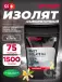 WHEY ISOLATE 94 CFM 1500 г, Ваниль