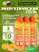 GEL +Na +K 3 x 50 г, Апельсин