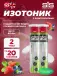 GO Hydro Tablet 20s 2 x 20 таблеток, Ягоды